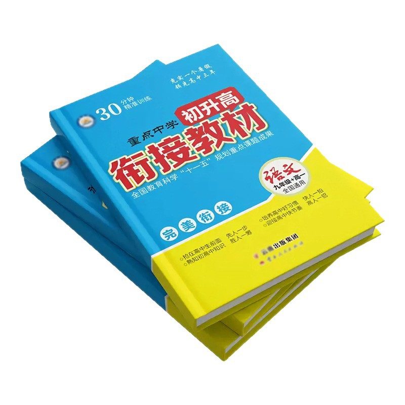 广告设计中的环保印刷实例